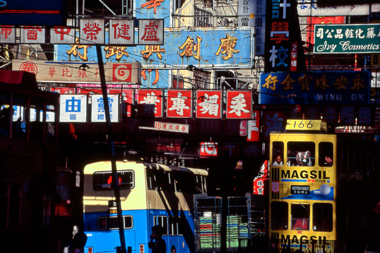 Hong Kong with overhead signs and double-decker buses